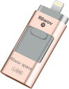 【2024 MFi正規認証品】 usbメモリ iPhone USBフラ...(2)