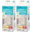 象印 マホービン ポット内容器洗浄用クエン酸 ピカポット 加湿器用 CD-KB03KX-J 白 (4本入り×2セット 合計8本)
