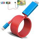 Elnicec Switch ドック HDMI 変換アダプター「2023年新型」スイッチ ドック Switch交換ケーブル 4K&1080解像度/HD変換/TV...