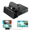 Switch OLED/Switchドック 充電スタンド 直接にTV出力 ミニドック HDMI変換アダプター(最新システム対応/TVモード/テーブルモード) TanReginal 任天堂スイッチ小型 Nintendo Switch/Switch 有機ELモデル対応