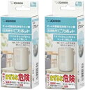 象 印 マホービン ポット内容器洗浄用クエン酸 ピカポット 加湿器用 CD-KB03KX-J 白 × 2個