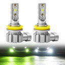 Catland H8 H11 H16 LED フォグランプ 2色 レモンイエロー ホワイト フォグ バルブ ライムイエロー 一体型 12V 車用 LEDライト 4000LM*2 ファンレス 防水 2本入