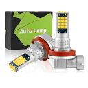 MAZERO H8 H16 H11 LED led フォグランプ 爆光 黄色 イエロー フォグ 一体型 フォグバルブ ヘッドライト 無極性 取付簡単 コンパクト ファンレス 12V 車用 フォグライト 30連SMD 2個セット