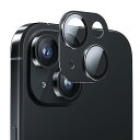 NIMASO カメラフィルム iPhone 15/iPhone 15 Plus 用 全面保護 カメラレンズ アルミ合金製+強化ガラス 保護カバー 露出オーバー防...