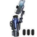 Uneawit スマホホルダー 車 2in1 車載 ドリンクホルダー ドリンク&スマホ カップホルダー車 アーム スマホ ドリンクホルダー 自由調節 360°回転 差込取付 携帯ホルダー カップホルダー付き 4~7
