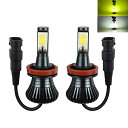 Futwod LEDフォグランプ H8 H11 H16 LED フォグ バルブ レモンイエロー ホワイト 2色切り替え LEDバルブ 12V 車用 LED フォグランプ イエロー 黄色 白 2色 LEDライト 明るい COBチップ 2個入