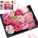 Un usual-store 花 入浴剤 & くま タオル セット バス フラワー 母の日 ギフト プレゼント 誕生日 バス フレグランス ミニローズ ソープフラワー 記念日 還暦祝い メッセージカード付