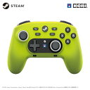 ワイヤレスホリパッド for Steam (ネオンイエロー)