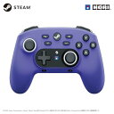 ワイヤレスホリパッド for Steam (ルミナスバイオレット)