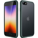 JEDirect マットケース iPhone SE 3/2 (2022/2020), iPhone 8/7, 4.7インチ 耐衝撃性ミリタリーグレードの落下防止 つや消しの半透明の背面電話カバー 指紋防止 (濃い緑色)