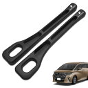 車 隙間クッション 車 隙間埋め シートクッション 隙間埋めクッション 車用座席漏れ防止 トヨタに適用 車用シート 車用品 便利グッズ 小物落下防止 運転席/助手席 2枚入り (アルファードに