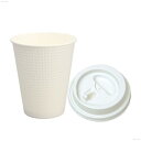 日本製 国産 東罐興業 断熱 エンボス 紙コップ 白無地 260ml 白リフトアップリッド付き 50個セット SMP-260E