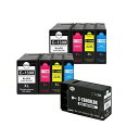 【pomme】 PGI-1300XLBK PGI-1300XLC PGI-1300XLM PGI-1300XLY 4色セット×2 + PGI-1300XLBK ...