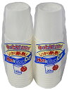 【 断熱 紙コップ 】 ちょっと 大きいサイズ 250ml 20個入×2個セット 40個入 HC-20