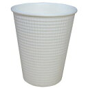 耐熱 断熱性エンボス紙コップ ホットドリンク 8オンス 260ml 白無地 50個 SMP-260E