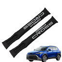 TatkDIY 適用カローラ/カローラクロス 10系専用 カスタムパーツ アクセサリー 車 シート隙間クッション シートサイド隙間埋め 内装パーツ レザー 刺繍...
