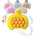Bornoon プッシュポップ ゲーム 知育玩具 おもちゃ 光る 音声付き 早押しボダン 電動 ゲーム スクイーズ 集中力 ストレス解消 グッズ 指先訓練 集中...