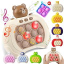 プッシュポップ ゲーム 電動 ポップイット 光る スクイーズ おもちゃ フィジェット プッシュポップバブル ポッププッシュ ストレス解消 グッズ 殴る 電子もぐらたたき パズル スクイーズ玩