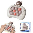 プッシュ ポップ ポップイットゲーム Pop Fidget Toy It ゲーム クイックプッシュゲーム 減圧突破パズルゲーム機 ポップ プッシュ イット ゲーム コントローラー バブル感覚そわそわおもちゃ ス