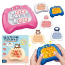 プッシュポップ ゲーム 電動 【日本語 音声ガイド】 光る ぽこぽこ ゲーム 高感度 早押しボダン 手と目の協調 感覚 トレーニング 殴る グッズ 子供と大人適用 タッチ検知アップグレード 日