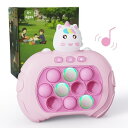 Meicyan プッシュポップ ゲーム 電動 知育玩具 男の子 プレゼント ポップイット 指先の知育 誕生日プレゼント 5歳6歳7歳 小学生 おもちゃ 999レベル 4つモード 日本語説明書付 ストレス解消 グ
