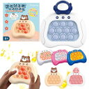 プッシュポップ ゲーム 電動 【日本語 音声ガイド】 光る ぽこぽこ ゲーム 高感度 早押しボダン 手と目の協調 感覚 トレーニング 殴る グッズ 子供と大人適用 タッチ検知アップグレード 日