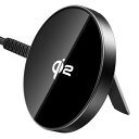 ESR HaloLock Qi2ワイヤレス充電器キックスタンド付き Qi2 15W MagSafe iPhone充電器 iPhone 15/14/13/12シリーズ専用 . Pro用ワイヤレス充電パッド 強力マグネット充電 Type-Cケーブル付き ブラック
