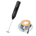 ミルクフォーマー 電動ミルク泡立て器 超軽量 静音 バッテリー式 クリーマーゼット 泡だて器 コーヒー/カプチーノ/ラテ/抹茶/ホットチョコレート用