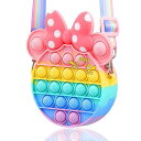 【正規品】プッシュポップ バッグ おもちゃ 玩具 スクイーズ バブル プチプチおもちゃ 知育 ストレス解消 (マカロン カバン)