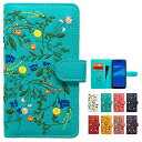 GALAXY S10 SC-03L SCV41 専用 ケース カバー ボタニカル 花 刺繍 手帳型ケース 手帳型カバー SC-03Lケース SC-03Lカバー SC03L SC03Lケース SC03Lカバー SCV41ケース SCV41カバー スマホケース スマホカバー GAL