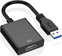 【最新型】 USB HDMI 変換 アダプタ USB HDMI ケーブル USB HDMI 変換コネクタ USB3.0 HDMI 変換 アダプタ 5Gbps高速伝送 1080P対応 音声出力 ディスプレイアダプタ 安定出力 コンパクト 使用簡単 MAC/Windows