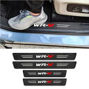 WR-V サイドステップガード ホンダ WR-V DG5 全シリーズ適用 車用 ドアガードステッカー レザー製 粘着力強い 水防止 汚れ防止 傷防止 簡単取り付け 4件セット (WR-V)