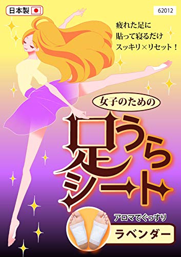日本製 足うらシート M&Sジャパン 樹液シート 足裏シート フット ケア 足ツボ 健康 足リラックスシート