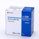 ニチバン メッシュポア 50mm×10m MSP50K 不織布 固定力 はく離紙つき 個装