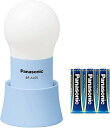 パナソニック LEDランタン 乾電池エボルタ付き 電球色 ブルー BF-AL05N-A
