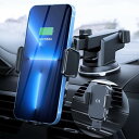 【2024最新強化版】車載ワイヤレス充電器 15W 急速 車載ホルダー スマホホルダー 車 自動開閉 iPhone 16/15 /14 /13/12/11シリーズ/XS/XR / 8 / Samsung S8 / S9 / S10 qi機種対応 4.0-7.0インチに対応 360度回転 エ