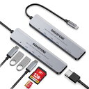 【 USB C ハブ 2パック】Gigastone 7-in-1 US...(2)