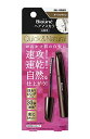 ブローネヘアマスカラ ダークブラウン 12ml
