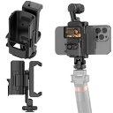 OSMO POCKET 3 拡張アダプタスタンド DJI POCKET 3 対応 フロントスマホホルダー 拡張ホルダー,コールドシュースロットと1/4ネジ穴付き 接続可能 三脚、フィルライト、マイクなど