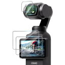 CYNOVA Osmo Pocket 3 ガラスフィルム (4枚セット)DJI Osmo Pocket 3 保護フィルム,DJI Pocket3 強化ガラス 日...