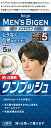 ホーユー メンズビゲン ワンプッシュ 5 (ナチュラルブラウン) 1剤40g+2剤40g
