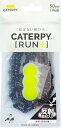 CATERPYRUN+ キャタピランプラス 結ばない靴ひも (反射ジャガーブラック, 75cm)