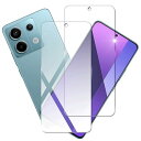 対応【2枚セット】Xiaomi Redmi Note 13 Pro 5G 用の ガラスフィルム Note 13 Pro Plus 5G 用 保護フィルム 強化ガ...
