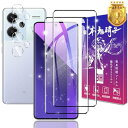 【2+2枚セット】対応 xiaomi redmi note 13 pro plus 5g ガラスフィルム + レンズフィルム【日本製素材旭硝子製】表面硬度9H ...