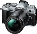 OLYMPUS ミラーレス一眼カメラ OM-D E-M5 MarkIII 14-150mmIIレンズキット シルバー