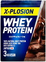 エクスプロージョン プロテイン 3kg ホエイプロテイン (ミルクチョコレート味/大容量/国内製造/WPC) X-PLOSION