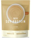 REYS レイズ ソイ プロテイン 山澤 礼明 監修 1kg 国内製造 ビタミン7種配合 SOY ぷろていん ソイプロテイン (ソイラテ風味)
