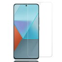 Whatif Redmi Note 13 Pro 5G ガラスフィルム Redmi Note 13 液晶保護フィルム 0.26mm薄さ 9H硬度 透明性99% ...