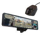 MAXWIN(マックスウィン) ドライブレコーダー ミラー型 ミラー 11.88インチ 60fps Sony starvis 360度 全方位録画 HDR フルHD 1080P 車内リアカメラ MDR-I003B