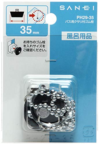 SANEI(󥨥)  Х դ 35mm ⤵30mm PH29-35